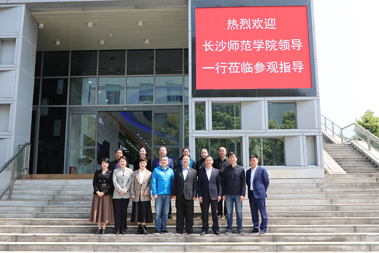 履職新作為，校企強合作 | 綠之韻與長沙師范學(xué)院就幼兒體育教培人才培養(yǎng)召開專題調(diào)研座談會