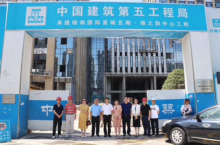 長沙市政協(xié)副主席黃鋒一行蒞臨綠之韻中心調研