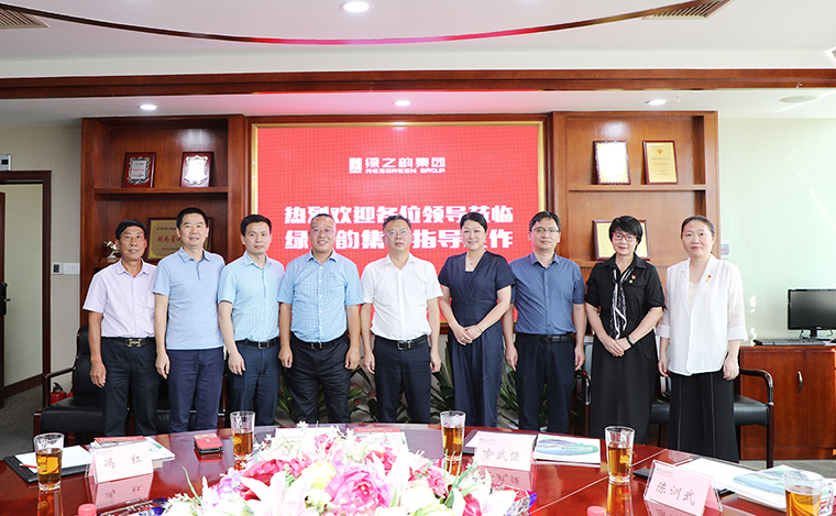 瀏陽經開區(qū)黨工委書記鄭以仁一行蒞臨綠之韻調研走訪