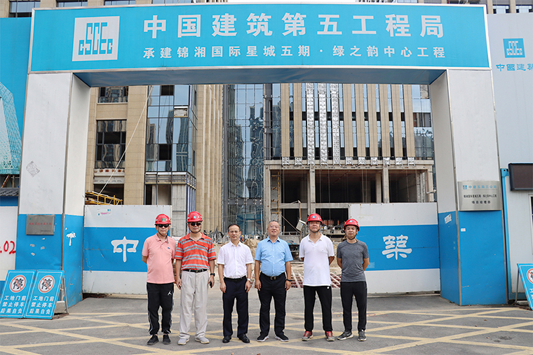 中國國際貿易促進會湖南省分會黨組副書記、副會長吳曙光一行蒞臨綠之韻中心調研