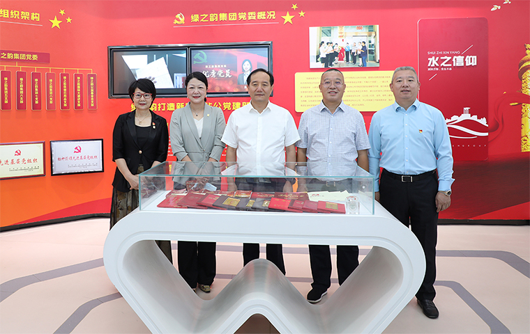 中共貴州省安順市市委書記楊昌鵬一行蒞臨綠之韻考察調研