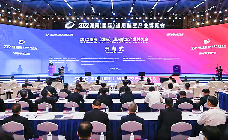 共商藍天大計 共興通航產業(yè)｜胡國安董事長應邀參加2022湖南 ( 國際) 通用航空產業(yè)博覽會