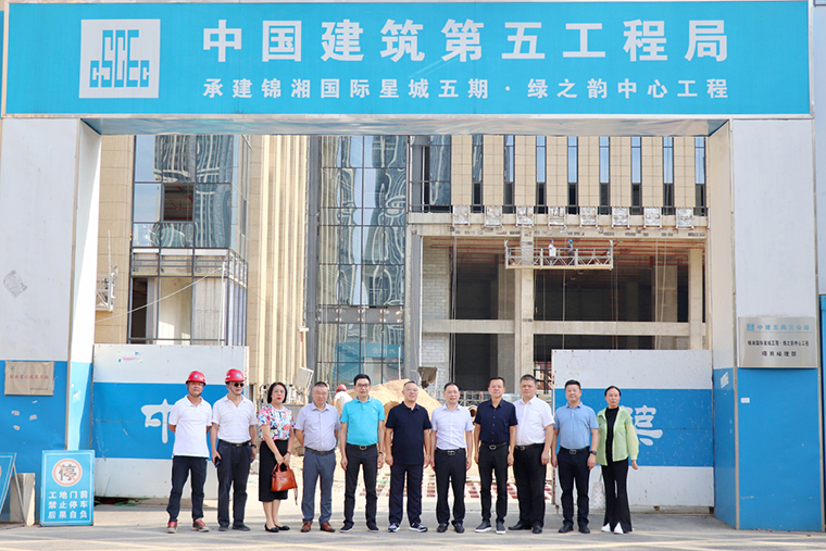 安化縣政協(xié)主席胡能華一行蒞臨綠之韻中心走訪調(diào)研