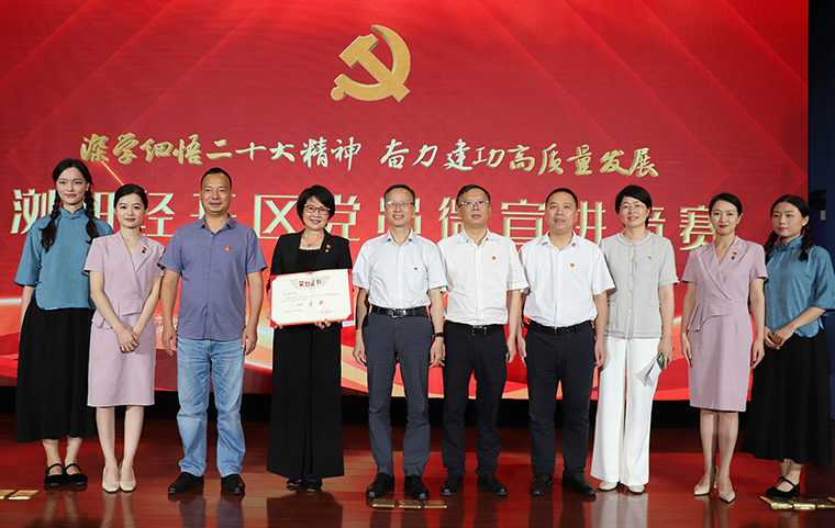 喜訊！綠之韻集團(tuán)《青春中國》作品獲得瀏陽經(jīng)開區(qū)黨員微宣講競賽一等獎(jiǎng)