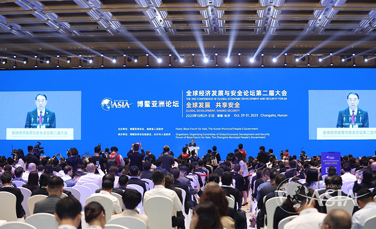 胡國安董事長受邀參加博鰲亞洲論壇全球經(jīng)濟(jì)發(fā)展與安全論壇第二屆大會(huì)