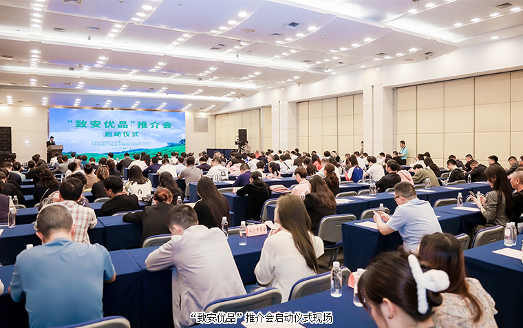 胡國安董事長受邀參加第十六屆湖南茶文化節(jié) 助力鄉(xiāng)村振興新平臺(tái)