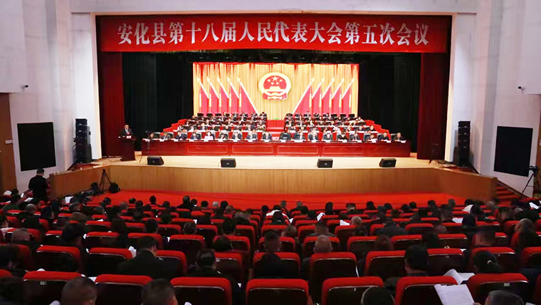 胡均安代表出席安化縣第十八屆人民代表大會(huì)第五次會(huì)議，榮獲“表現(xiàn)突出人大代表”稱號(hào)