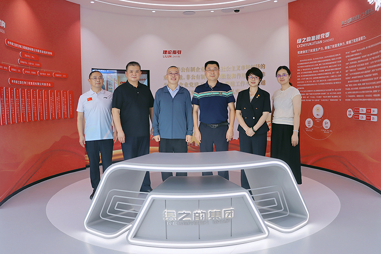 中共安化縣委常委、副縣長(zhǎng)郭環(huán)球一行蒞臨綠之韻中心調(diào)研