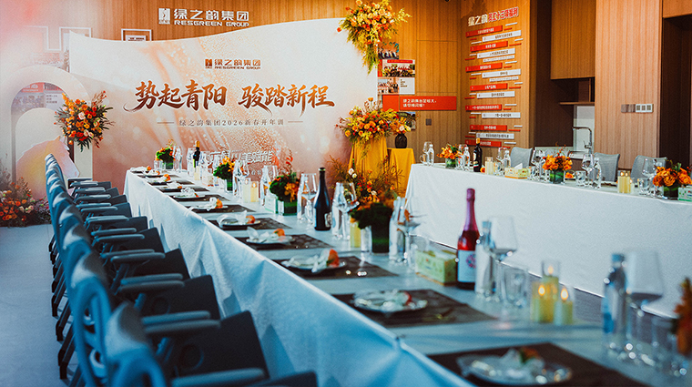 以禮立身  知行合一丨綠之韻集團(tuán)2026高端商務(wù)禮儀培訓(xùn)暨紅酒品鑒會圓滿舉行