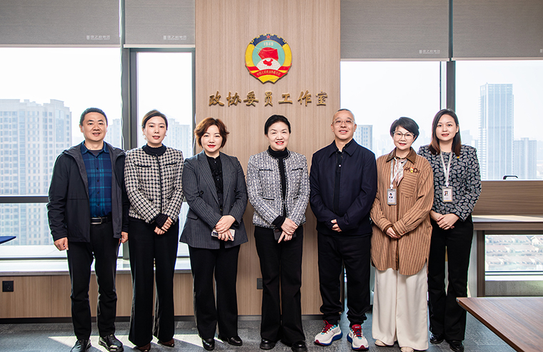 立足“十五五” 開新局｜長沙市政協(xié)副主席劉金文蒞臨綠之韻中心開展委員企業(yè)走訪調(diào)研