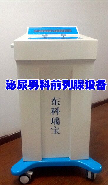 前列腺作為男性特有的生殖器官，對(duì)于男性而言，重要程度不言而喻。因?yàn)槟行缘哪虻朗峭ㄟ^(guò)前列腺腺體的，所以一旦前列腺出現(xiàn)問(wèn)題的話，首先受到影響的就是排尿。像前列腺增生、前列腺炎等一系列的前列腺疾病，隨著男性年齡的增大，發(fā)病的幾率也會(huì)越來(lái)越大。所以，如何保護(hù)前列腺炎是每個(gè)男性都需要了解的事情。 一、多休息，不久坐 前列腺是一個(gè)“磨人的小妖精”，非常的嬌貴。一旦疲勞過(guò)度的話，就會(huì)出現(xiàn)各種的疾病。久坐也會(huì)導(dǎo)致前列腺出現(xiàn)問(wèn)題，不要認(rèn)為長(zhǎng)時(shí)間坐著是在讓前列腺休息哦！這個(gè)想法大錯(cuò)特錯(cuò)了，你長(zhǎng)時(shí)間坐著的話其實(shí)是坐在前列腺上的，這樣做的話只會(huì)加重癥狀，增加前列腺的負(fù)擔(dān)。 二、多運(yùn)動(dòng)，少騎車 運(yùn)動(dòng)和鍛煉對(duì)于我們的身體，好處多多，就不用我多說(shuō)了吧！充分的鍛煉可以很好的去改善前列腺的血液循環(huán)，可以很好的提升免疫力，這樣一來(lái)患上前列腺疾病的幾率就會(huì)大大介紹。不過(guò)運(yùn)動(dòng)也要有選擇的，騎單車就不建議男性長(zhǎng)時(shí)間進(jìn)行，時(shí)間長(zhǎng)的話，跟久坐其實(shí)是一個(gè)意思了。 三、多飲水，少憋尿 因?yàn)槿梭w的特殊結(jié)構(gòu)，前列腺和尿道是相連的。所以有炎癥的話，利用排尿來(lái)清洗尿道，也會(huì)隨之排出前列腺的分泌物。這樣做也是在很好的保護(hù)前列腺。如果在生活中，男性因?yàn)楣ぷ鬟€是其他的因素，會(huì)習(xí)慣性的長(zhǎng)期憋尿的話，雖然可以忍一時(shí)風(fēng)平浪靜，但是這樣你的前列腺是傷不起的，在受傷的道路上越走越遠(yuǎn)。。 四、多保曖，少過(guò)熱 做好局部的保暖，可以很好的減少前列腺和精道的腔內(nèi)壓力，可以很好的松弛平滑肌的纖維，這樣一來(lái)出口的阻力就減少了，會(huì)讓前列腺液流通的很順暢。不會(huì)出現(xiàn)肌肉組織過(guò)度收縮的情況，就可以預(yù)防前列腺炎了。不過(guò)保暖的話，也要注意尺度，過(guò)高的溫度對(duì)于前列腺炎也是很傷不起的。 五、多房事，少縱欲 男性前列腺液排出的途徑只有兩個(gè)，一個(gè)是通過(guò)醫(yī)生按摩使它排出，一個(gè)是進(jìn)行房事之后排出。大多數(shù)的男性的排出方式都是后者，所以成年的男性要保持規(guī)律的房事，可以幫助前列腺新陳代謝。但是不要過(guò)度縱欲，過(guò)度縱欲也是會(huì)引起前列腺炎發(fā)作的。 縱欲過(guò)度最傷前列腺 1、患前列腺炎 研究證明，長(zhǎng)時(shí)間強(qiáng)烈的性興奮，極其容易出現(xiàn)性生活過(guò)度頻繁，縱欲過(guò)，短時(shí)間內(nèi)進(jìn)行持續(xù)多次性交的男性發(fā)生急性前列腺炎的比率高達(dá)89.7%。由于延長(zhǎng)性生活時(shí)間，均可引起前列腺充血、腫脹而誘發(fā)前列腺炎癥，尤其是新郎容易發(fā)生。 2、前列腺增生 過(guò)度的性生活會(huì)使前列腺在較長(zhǎng)的時(shí)間內(nèi)處于充血狀態(tài)，大量的血液在前列腺內(nèi)長(zhǎng)時(shí)間地淤滯就會(huì)引起和加重前列腺增生。在前列腺增生的早期階段，有時(shí)患者 在還未出現(xiàn)排尿困難的癥狀時(shí)，會(huì)突然出現(xiàn)與年齡不相符的性欲亢進(jìn)。這是由于前列腺增生造成了患者性功能的紊亂，反饋性地引起其睪丸功能的一時(shí)性增強(qiáng)所致。 這時(shí)患者不能自以為是“返老還童”去放縱性生活，而應(yīng)該高度重視。